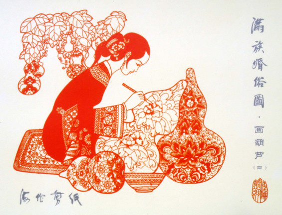 20110420110507528.jpg