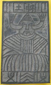 01300001054794129110714176140_s.jpg