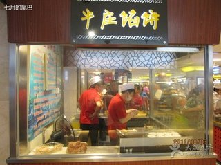 t0143fb2081f6911c4c.jpg