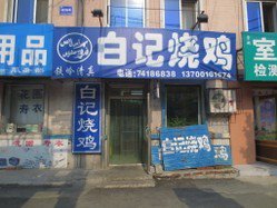 t01b5d3fb17b9778ebb.jpg