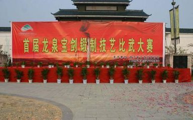 t019e95cee041ed93d2.jpg