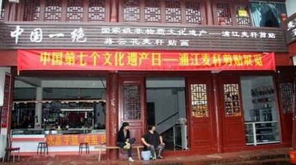 t017878bbfef900df0b.jpg