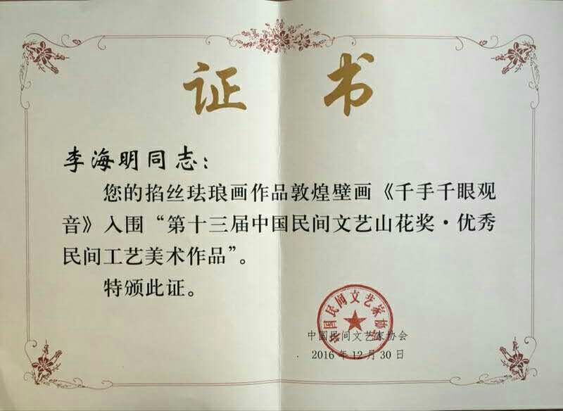 微信图片_20170403135952.jpg