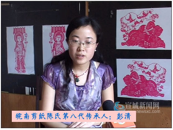 彭清.jpg