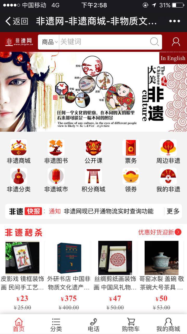 微信图片_20170926093913.jpg