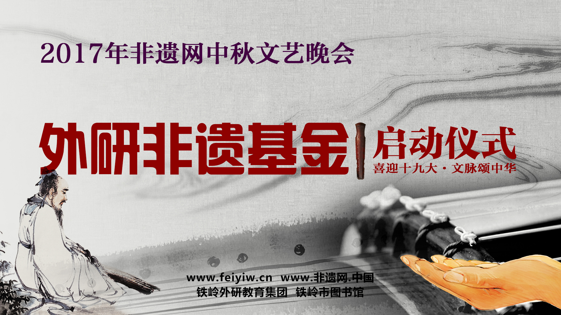 微信图片_20170930191439.jpg