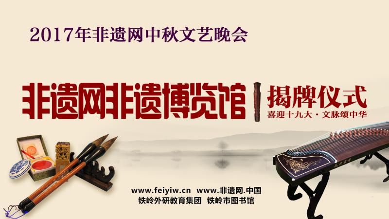 微信图片_20170930191637.jpg