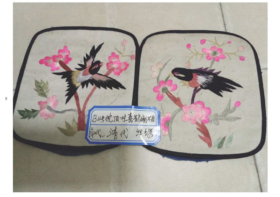1-_页面_049.jpg