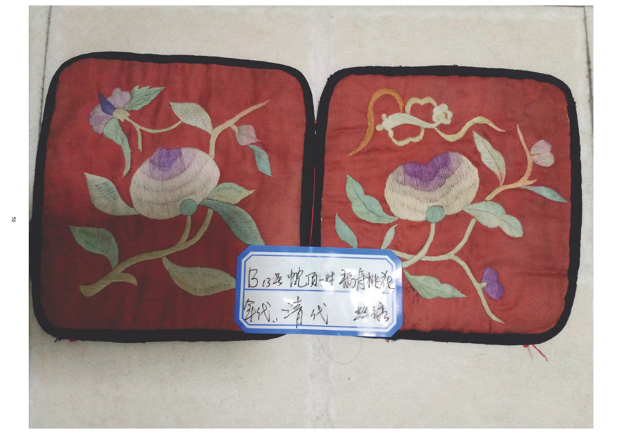 1-_页面_050.jpg