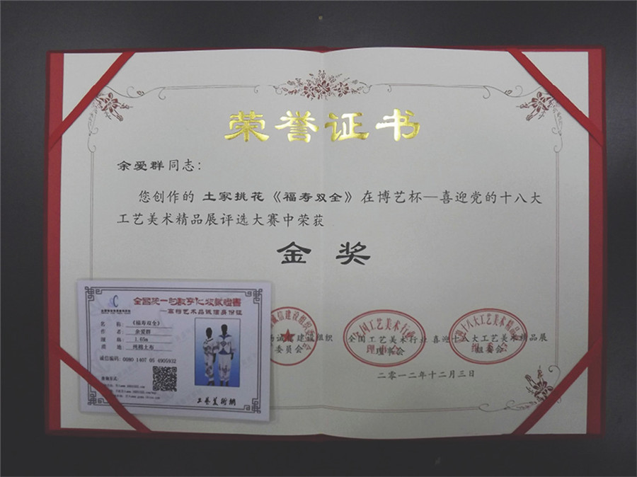 组合 3-2.jpg