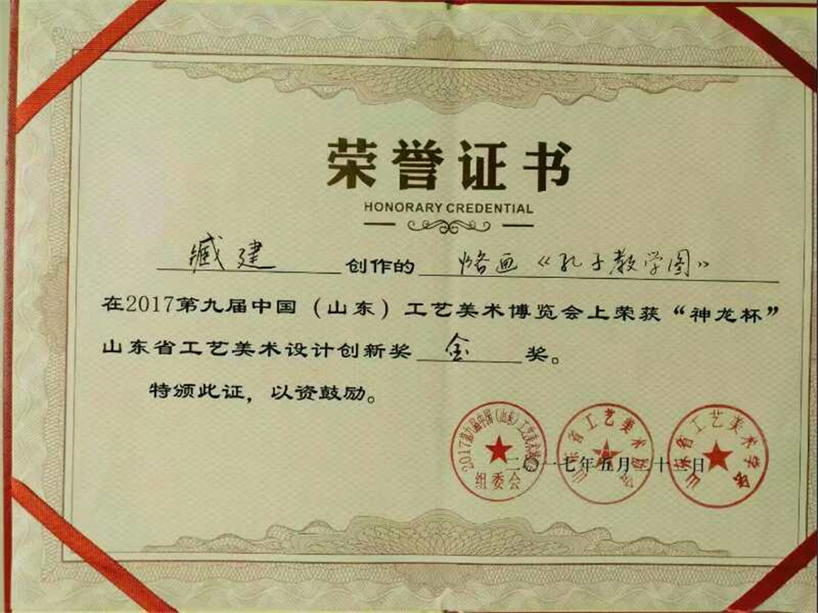 微信图片_20180306160304.jpg