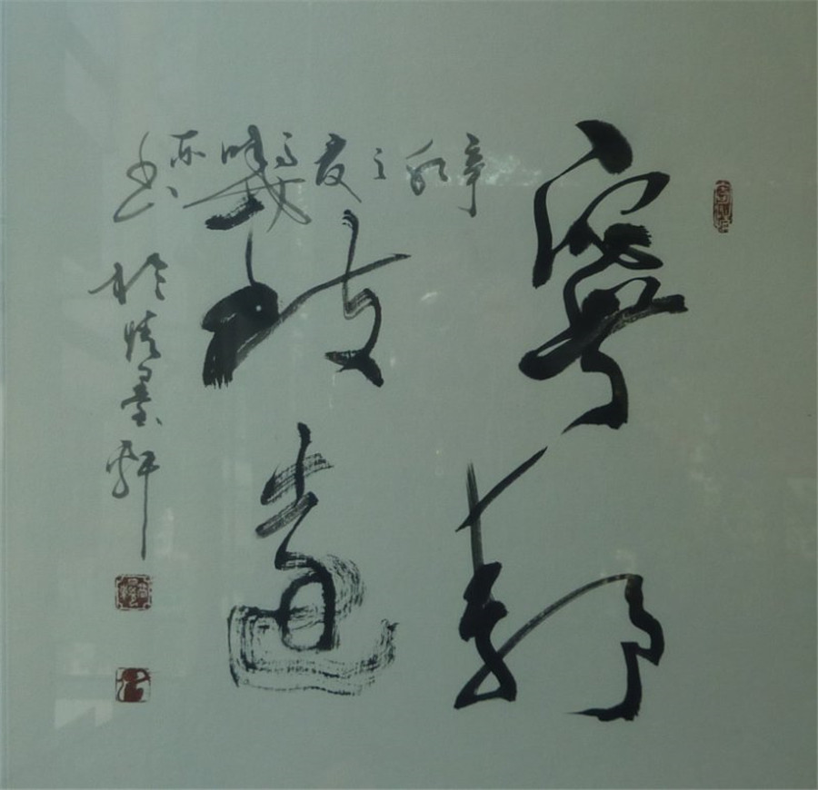 微信图片_20180306161529.jpg