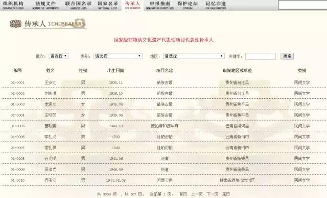 微信图片_20180528153632.jpg