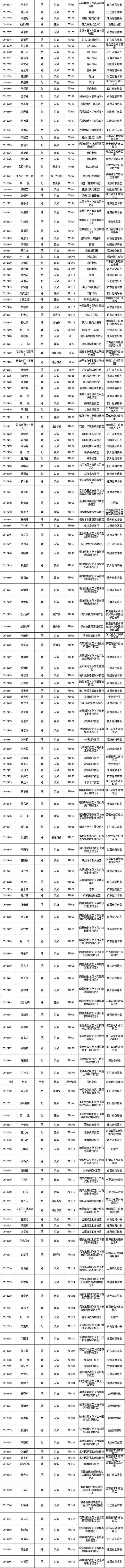 微信图片_20180901105737.jpg