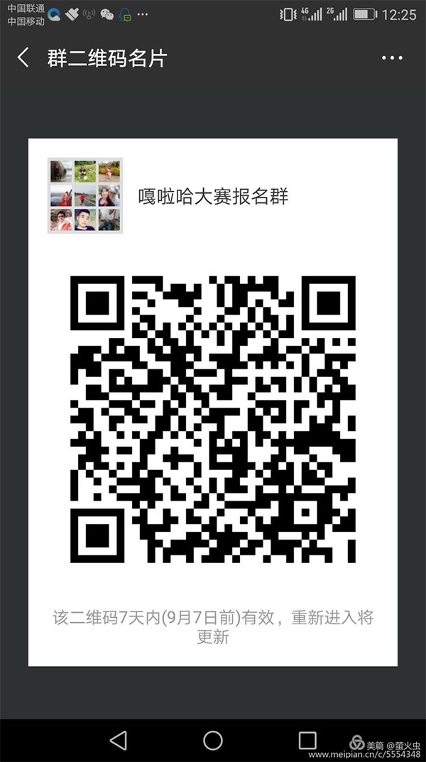 微信图片_20180901092635_0039_微信图片_20180901092648.png