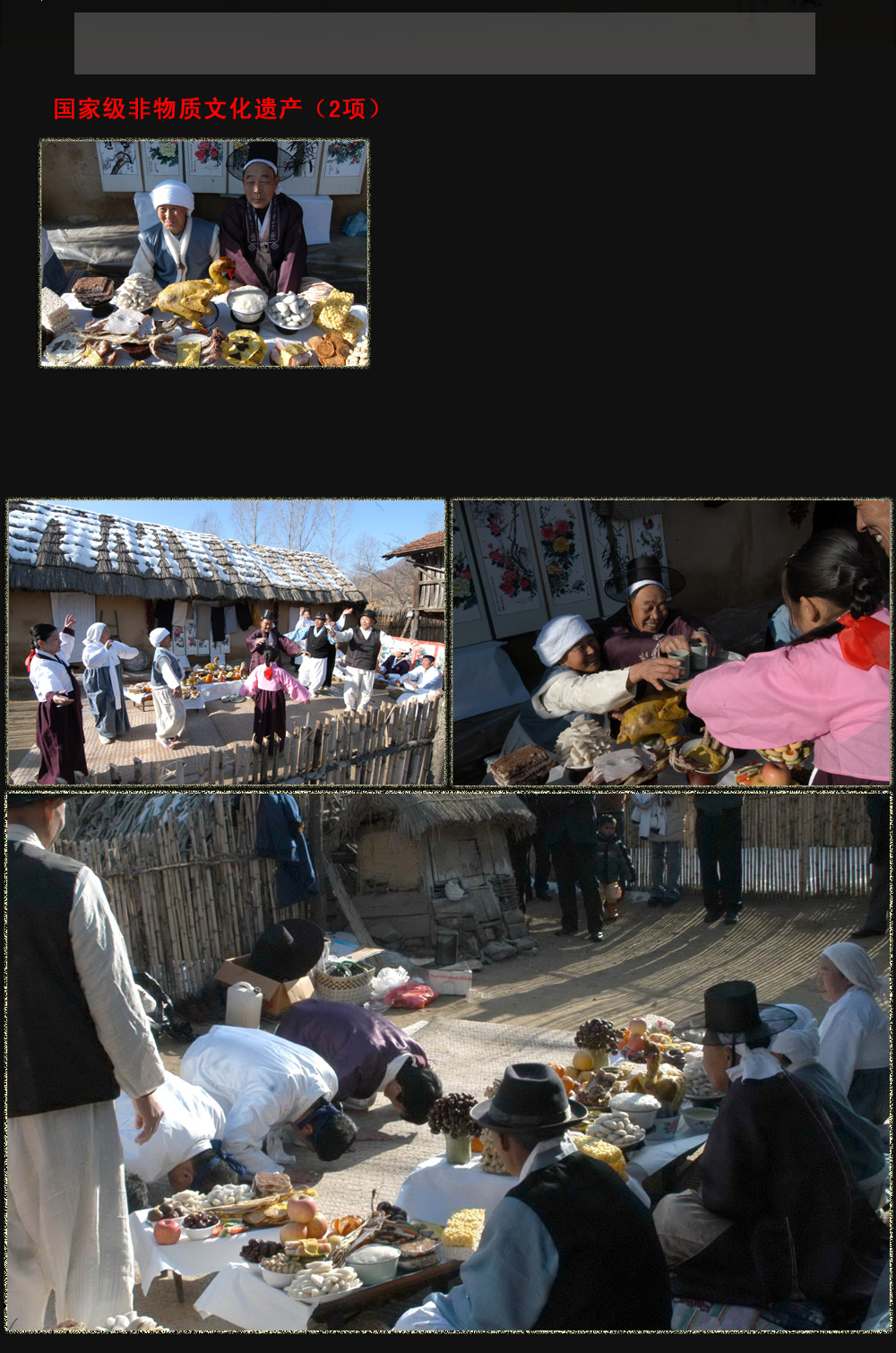 feiwenhua_02.jpg