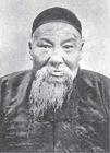 杨健侯.jpg