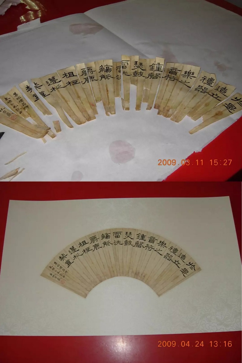 荣宝斋李淑珍4.jpg