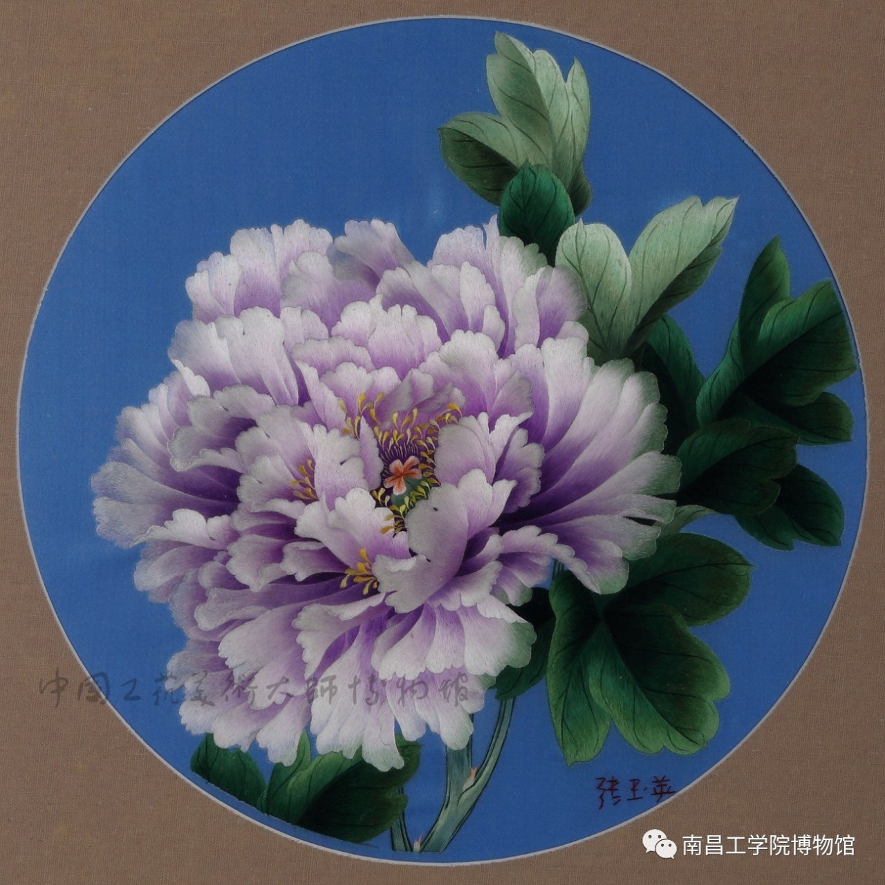 年参加苏州工艺美术生产合作社,师从著名苏绣艺术家朱凤学刺绣