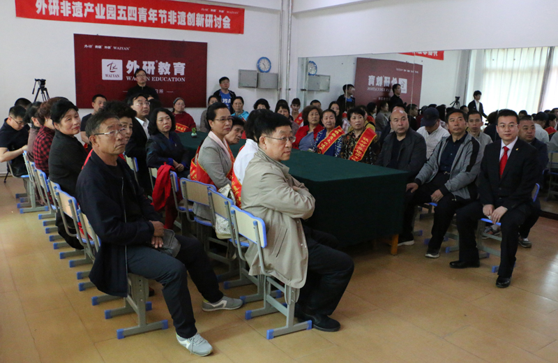 創新研討會.jpg