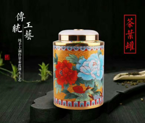 富贵添香茶叶罐（小）.png