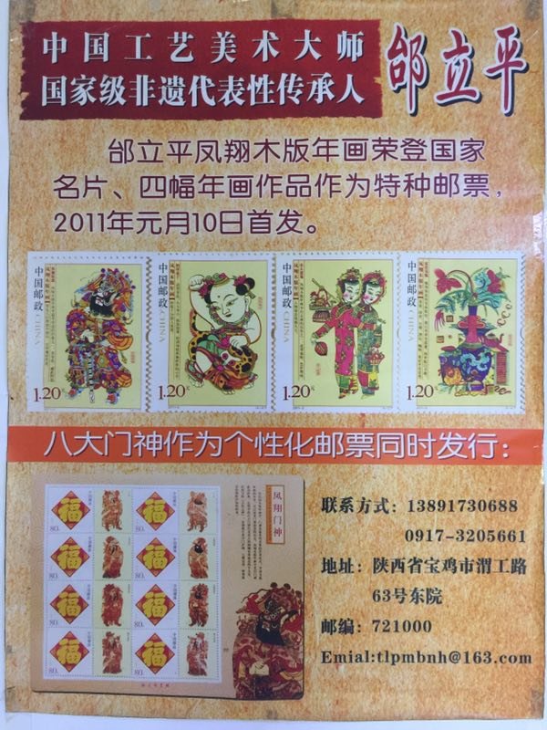 邰立平3.jpg