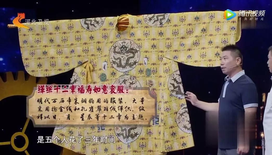定州缂丝23.webp.jpg
