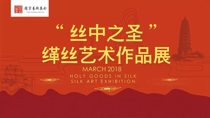 定州缂丝36.webp.jpg