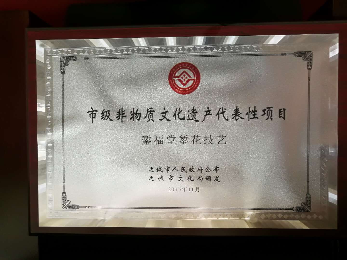 蔺涛6.jpg