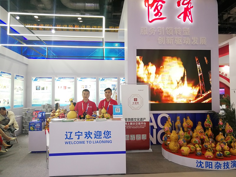 非遺網精彩登場中國國際服務貿易交易會,現場非遺互動受歡迎6.jpg