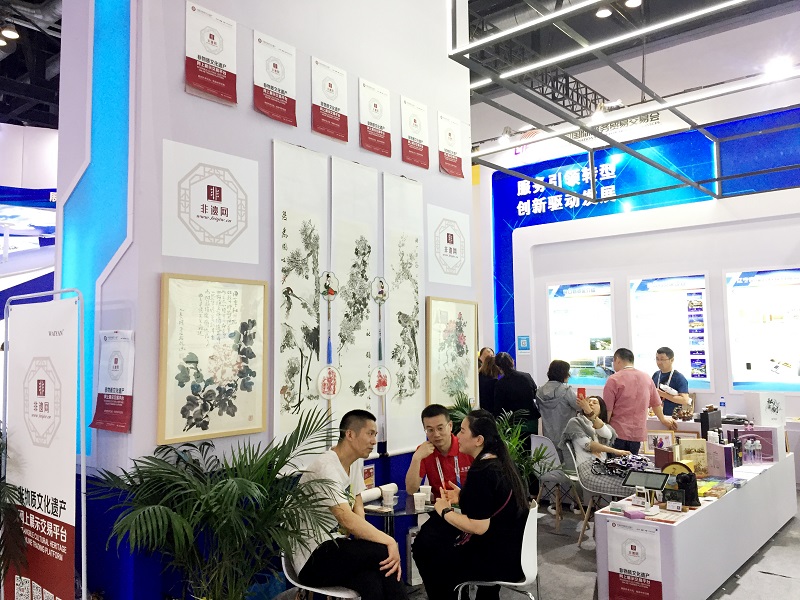 非遺網精彩登場中國國際服務貿易交易會,現場非遺互動受歡迎7.jpg