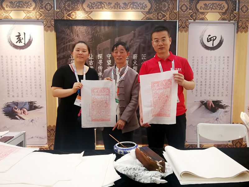 非遺網精彩登場中國國際服務貿易交易會,現場非遺互動受歡迎8.jpg