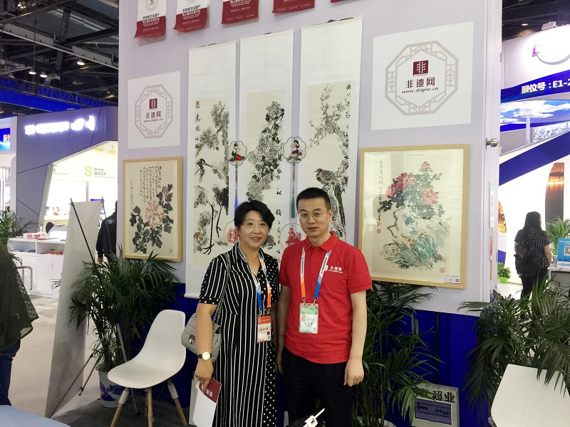 非遺網精彩登場中國國際服務貿易交易會,現場非遺互動受歡迎2.jpg