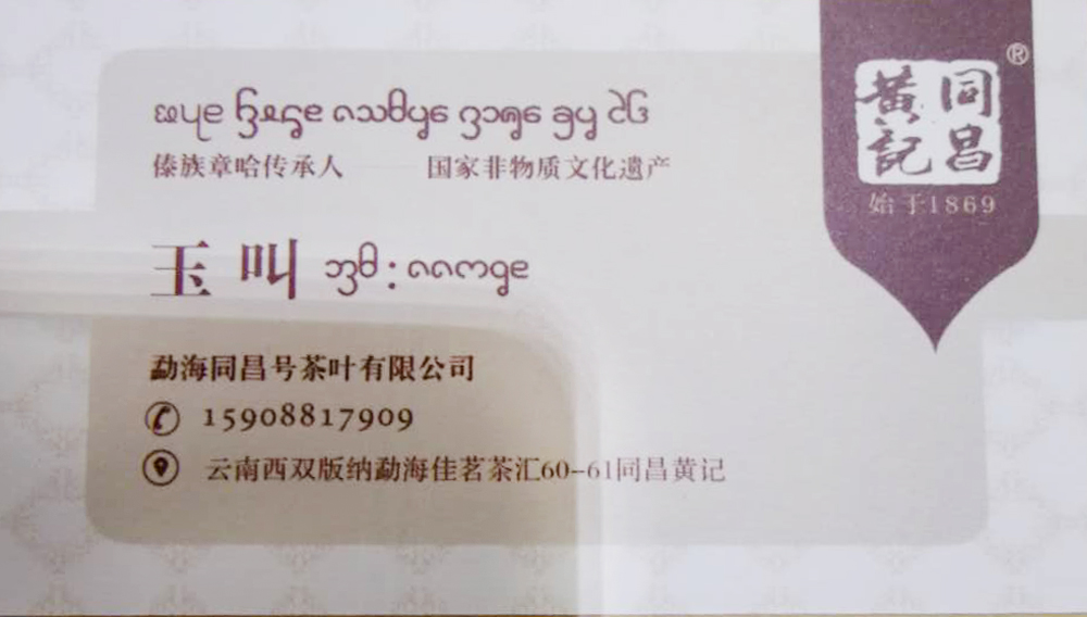 微信图片_20190612111403.jpg