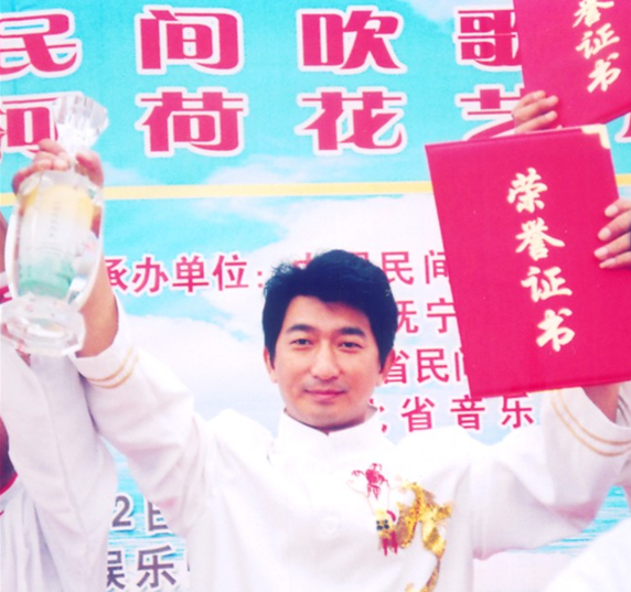 李树鹏3.png