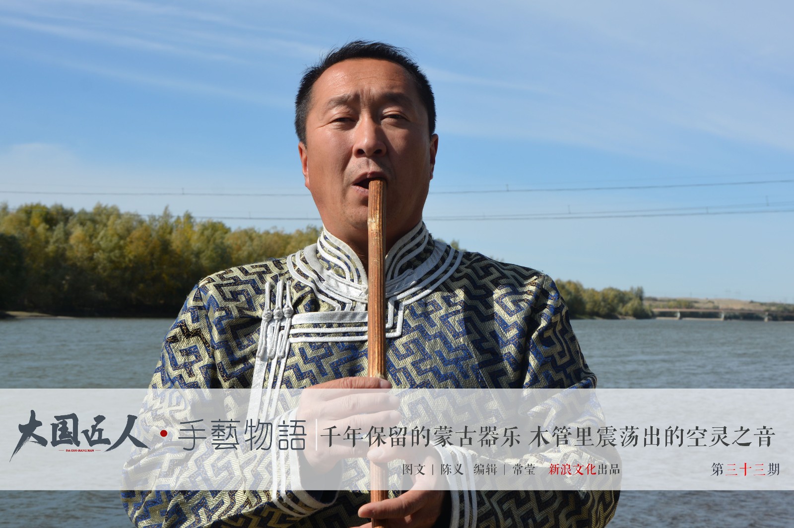 乔龙巴特•阿勒先（乔龙巴特）.jpg