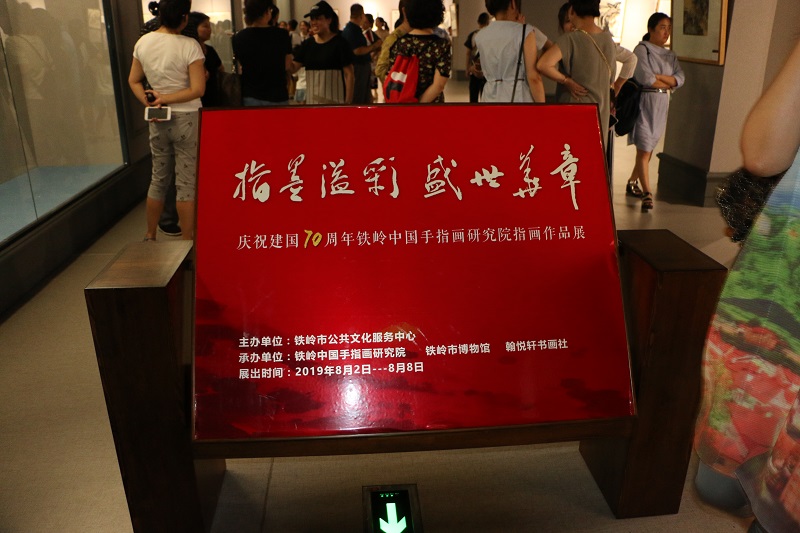指画3.JPG