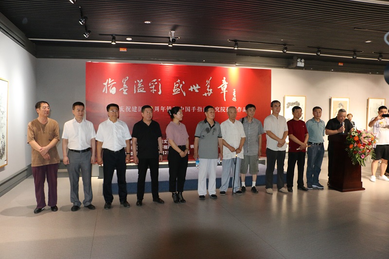 指画展7.JPG