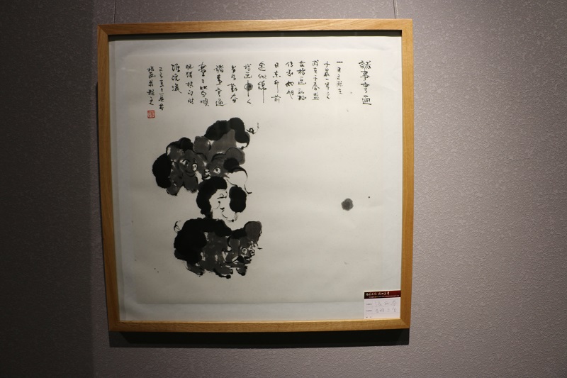 指画展2.JPG