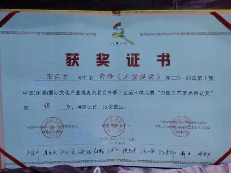 张云方16.jpg