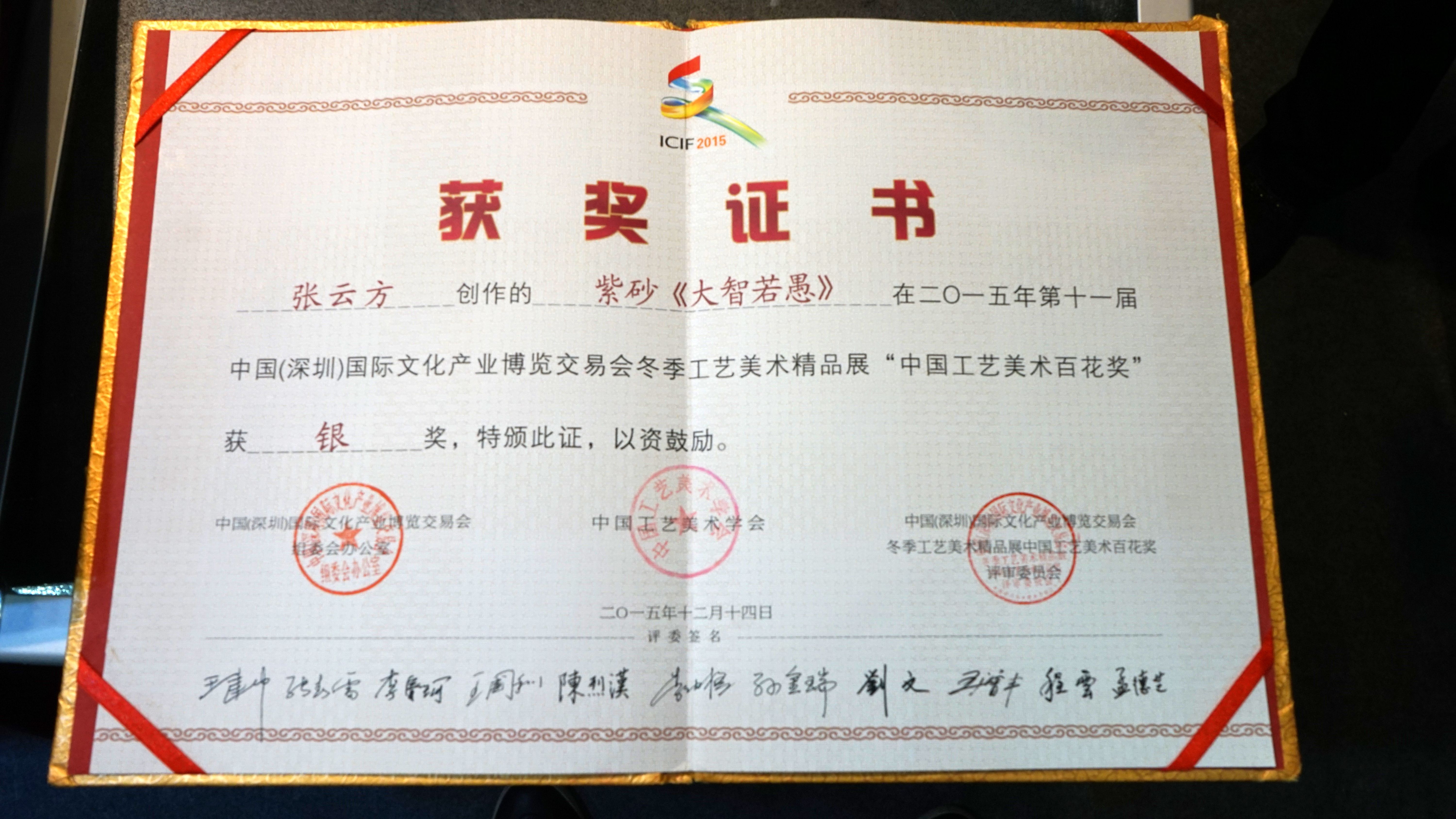 张云方10.jpg