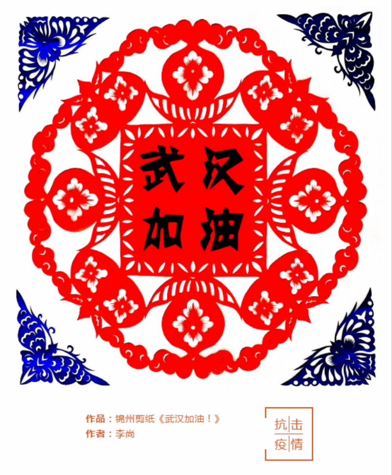 weixinjietu_20200207145439.png