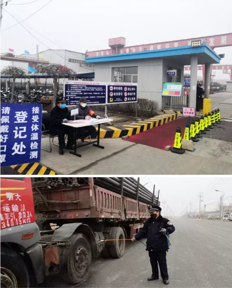 weixinjietu_20200221195001.png