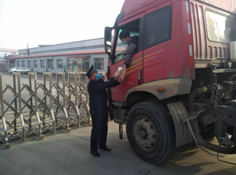 weixinjietu_20200221195022.png