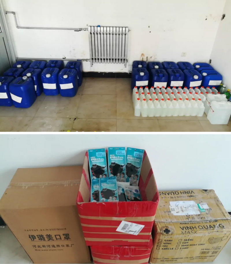 weixinjietu_20200221195157.png