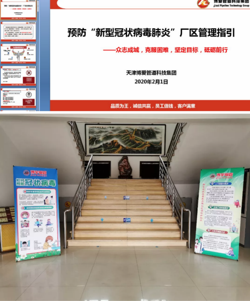 weixinjietu_20200221195206.png