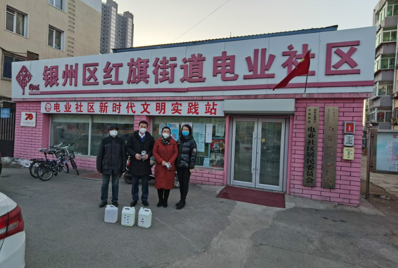 weixintupian_20200223170035.jpg