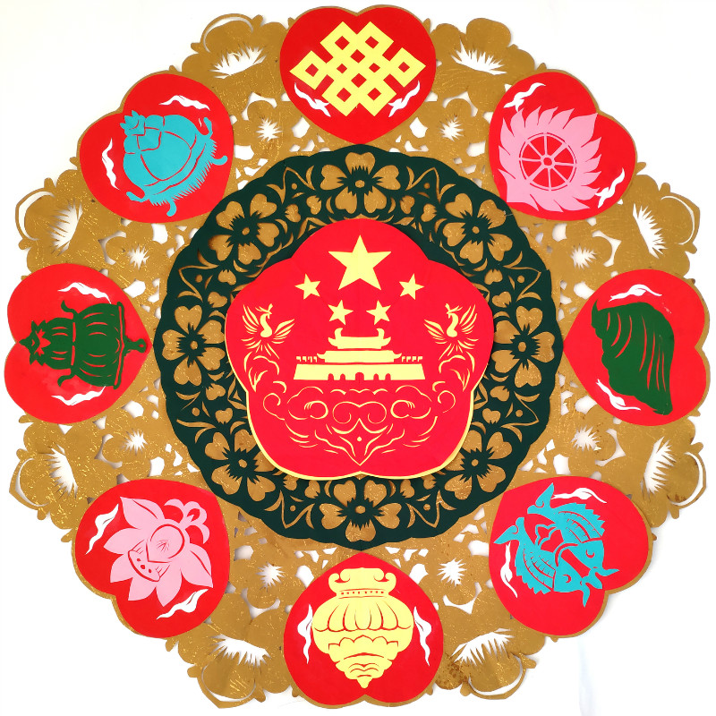 jixiangzhongguo.jpg
