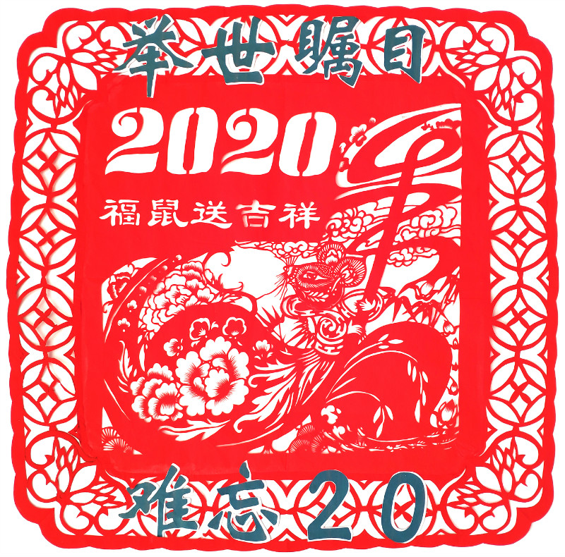 jushizhumu nanwang20.jpg