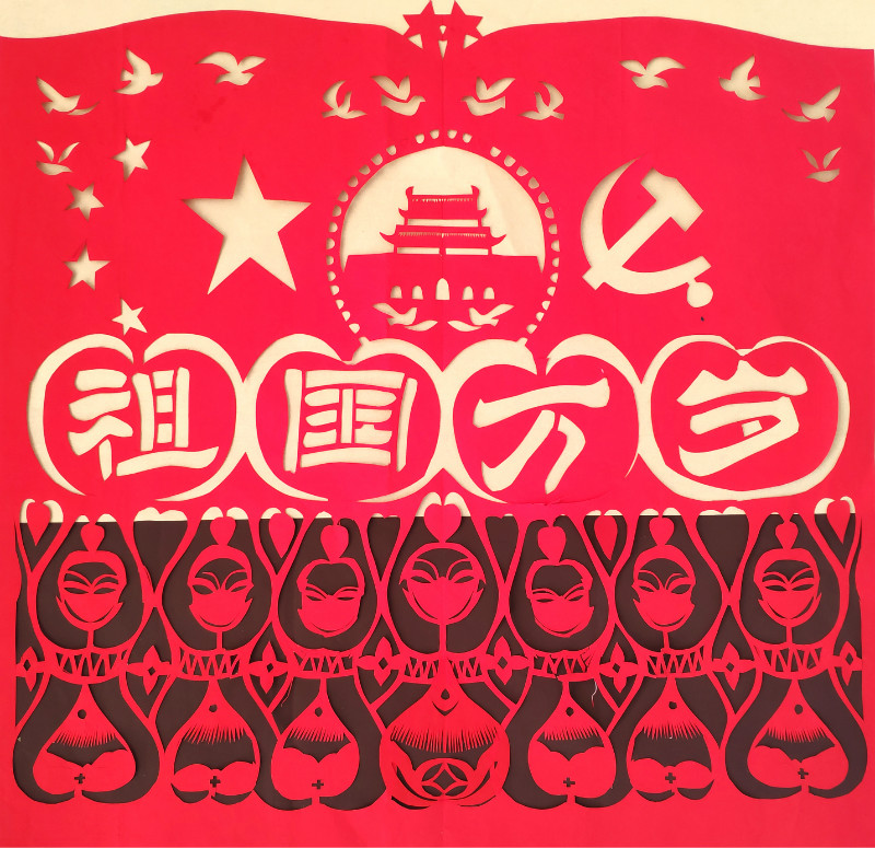 zuguowansui.jpg